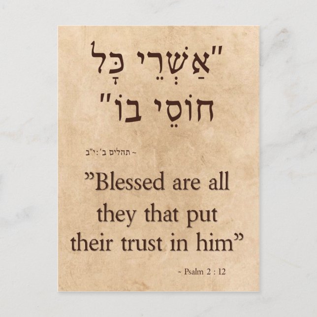 Psalms 2:12 Hebrew and English Vertical Postcard (Front)