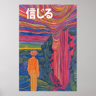 Psychedelic Landscape Art Print Japanese Surreal