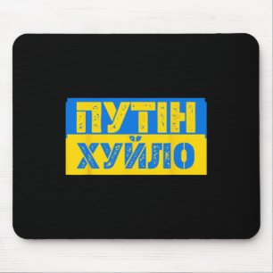 Puck Futin Meme I Stand With Ukraine Ukrainian Lov Mouse Pad