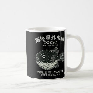 Pufferfish Tokyo Tsukiji Fish Market Japanese Coffee Mug