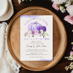 Pumpkin Baby Girl Shower Purple Floral Elegant Invitation