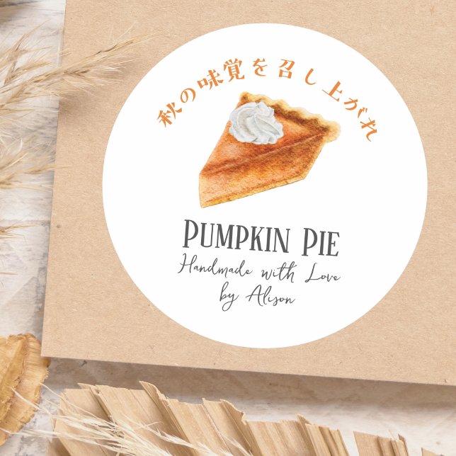 Pumpkin Pie Thanksgiving Fall Watercolor Rustic Classic Round Sticker (Creator Uploaded)