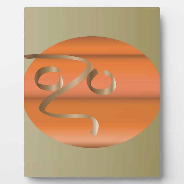 pumpkin plaque (Front)