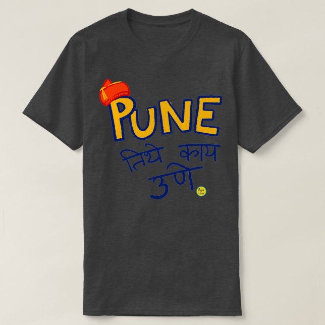 Pune Tithe kay Une T-Shirt (Design Front)