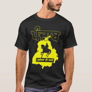 PUNJAB HEROES - PUNJABI SOORME -yellow T-Shirt