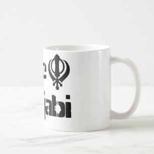 Punjabi Khanda Sikh Khalsa Design Merchandise Coffee Mug