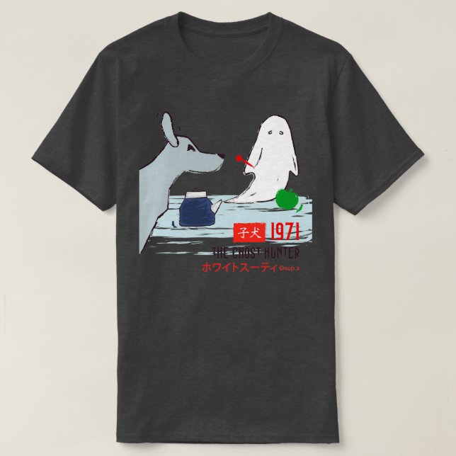 PUPPY TEAPOT amp GHOST T-Shirt (Design Front)