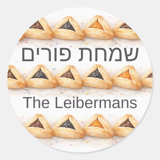 purim3 classic round sticker (Front)