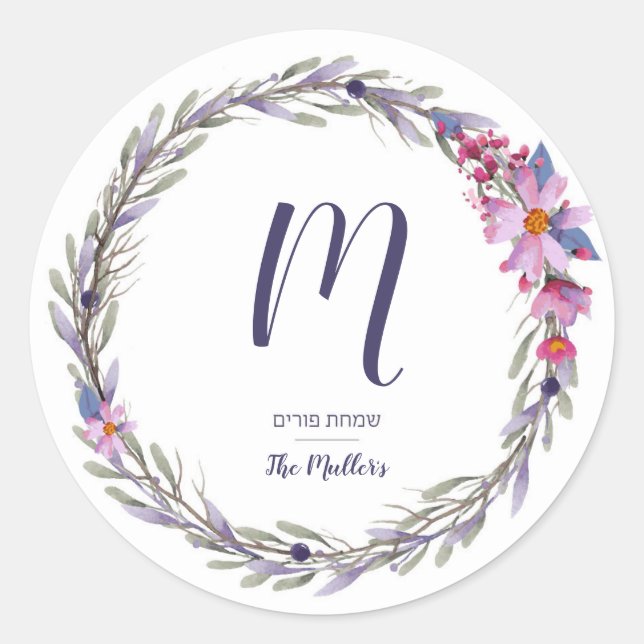 Purim 3" Sticker (Front)