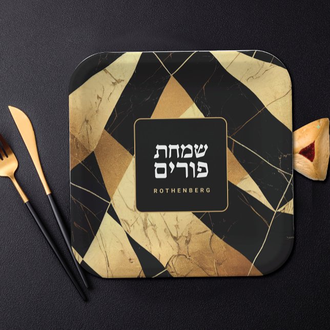 Purim Black Gold Modern Geometric Personalised Paper Plate (Creator Uploaded)