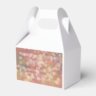 Purim Book of Esther Quote Personalized Gift Favour Box