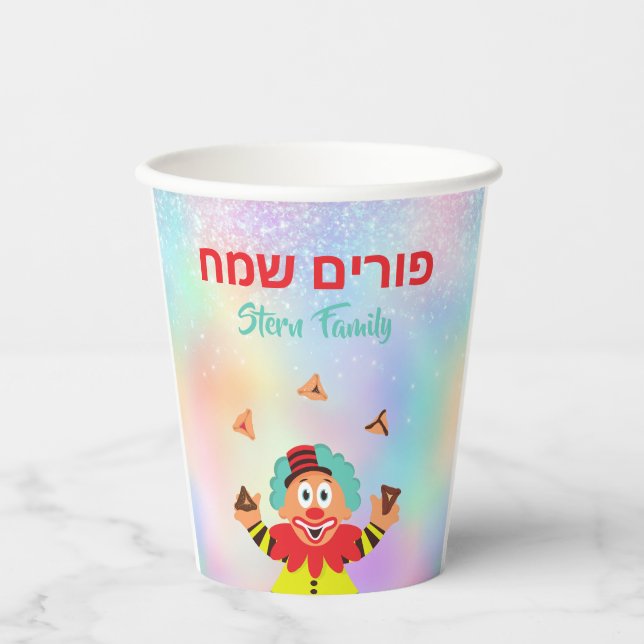 Purim Celebration Colourful Clown Hamantash   Paper Cups (Front)