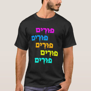 Purim Celebration of Deliverance T-Shirt