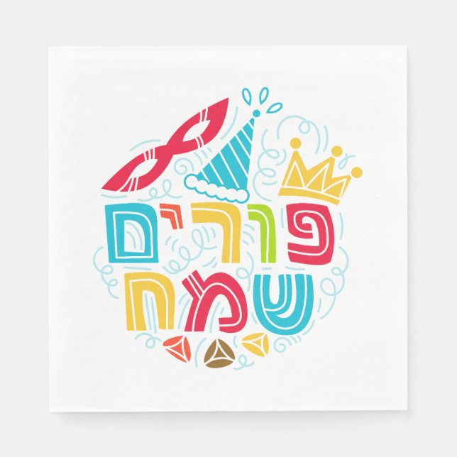 Purim Colourful Paper Napkins (Front)