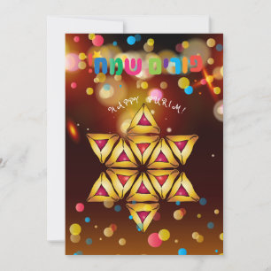 Purim Festival Hamantaschen cookies Hebrew Text Holiday Card