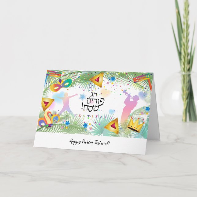 Purim Festival Hamantaschen Noisemaker Hebrew Holiday Card (Front)