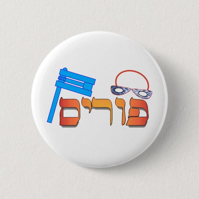 Purim -Hebrew- 6 Cm Round Badge (Front)