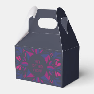 Purim Hebrew Ad Dlo Yada Personalized Gift Favour Box