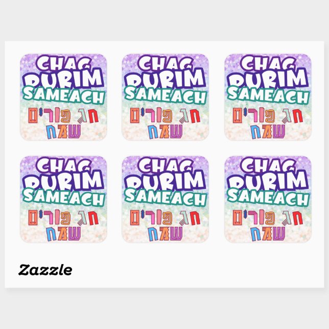 Purim Hebrew Chag Purim Sameach  Square Sticker (Sheet)