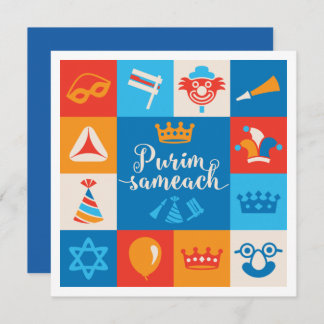 Purim - Invitación de fiesta o tarjeta de saludo Invitation