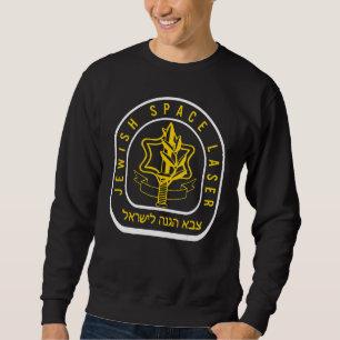 Purim Jewish Space Laser IDF Israel Tzahal Haman H Sweatshirt