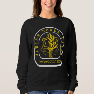 Purim Jewish Space Laser IDF Israel Tzahal Haman H Sweatshirt