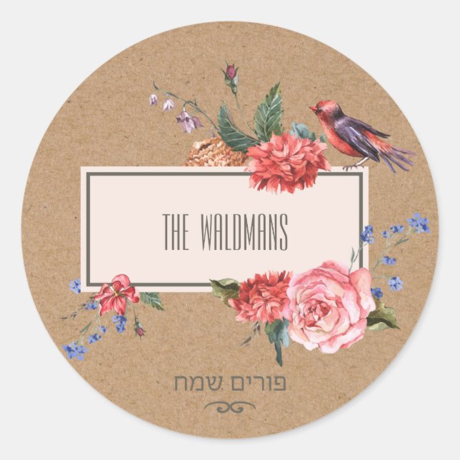 Purim Kraft Sticker (Front)