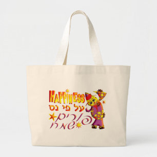 Purim Large Tote Bag