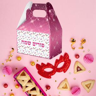 Purim Mishloach Manot Favour Box