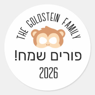 Purim monkey mask masquerade costume Hebrew Classic Round Sticker