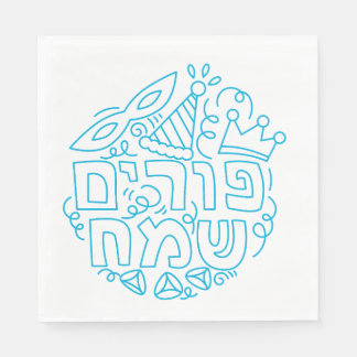 Purim Napkins