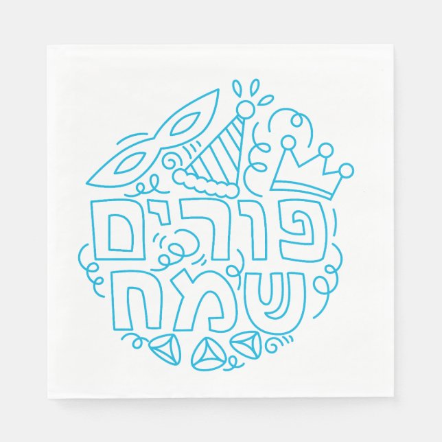 Purim Napkins (Front)