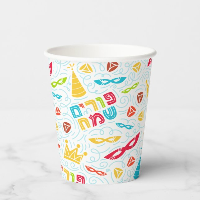 Purim Paper Cups with Hebrew "Happy Purim" Text (Back)