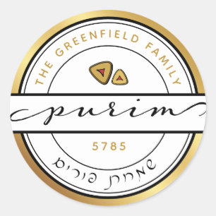 Purim Personalised Modern Script Swash w Gold Classic Round Sticker
