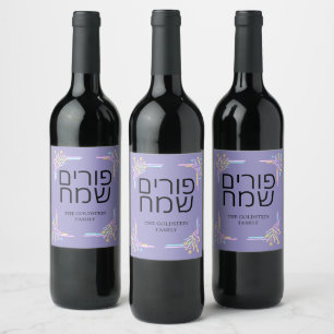 Purim Purple Neon Party Hat Mishloach Manot Name Wine Label