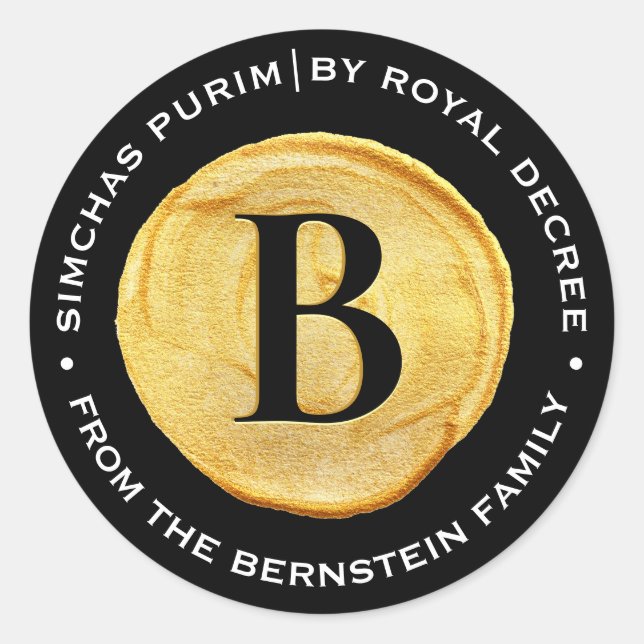 Purim Royal Gold Seal Monogram on Black (Front)