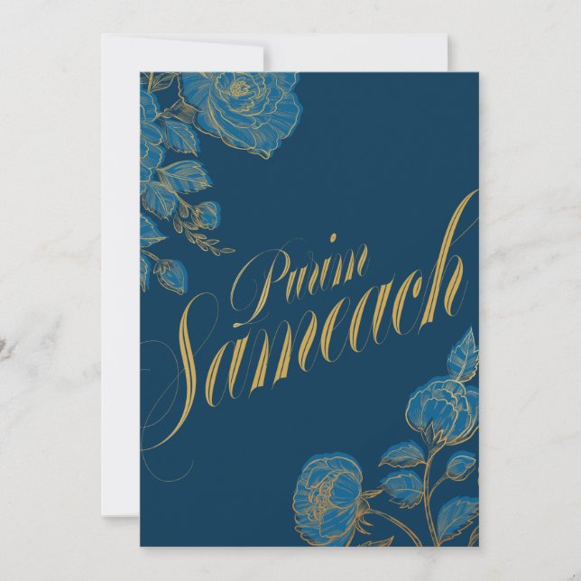 Purim Sameach Jewish card for mishloach manot (Front)