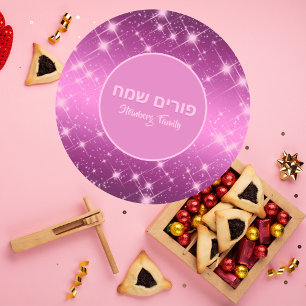 Purim Sameach Sparkle Glitter Pink  Classic Round Sticker