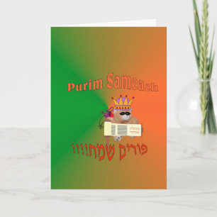 Purim Sameach with brown bear Card