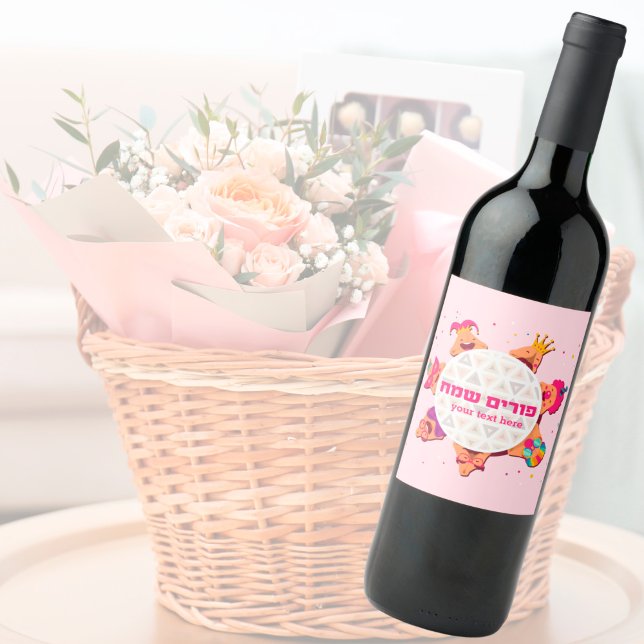 Purim Sameh, Happy Purim Personalised  Wine Label (Creator Uploaded)