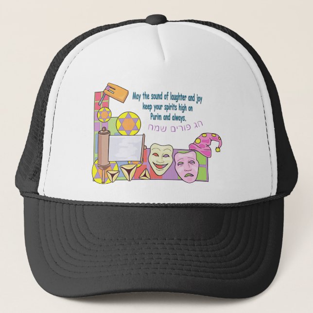 Purim Trucker Hat (Front)
