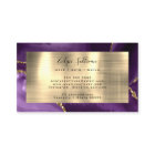 Purple and Gold Foil Agate Business Card