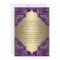Purple and Gold Wedding Invitation