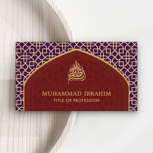 Purple and Red Mihrab Bismillah Islamic Business Card (Creator Uploaded)