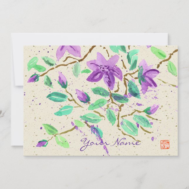 Purple Clematis Watercolor Painting Washi Paper Invitation (Front)