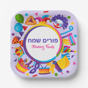 Purple Clown Hamantash Jewish Hebrew Happy Purim  Paper Plate