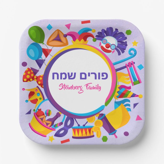 Purple Clown Hamantash Jewish Hebrew Happy Purim  Paper Plate (Front)