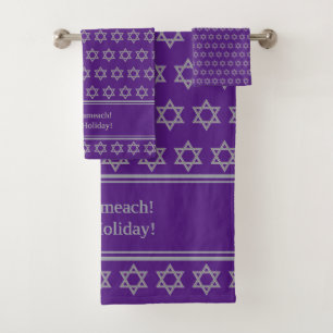 Purple Custom Chag Sameach STAR OF DAVID Bath Towel Set