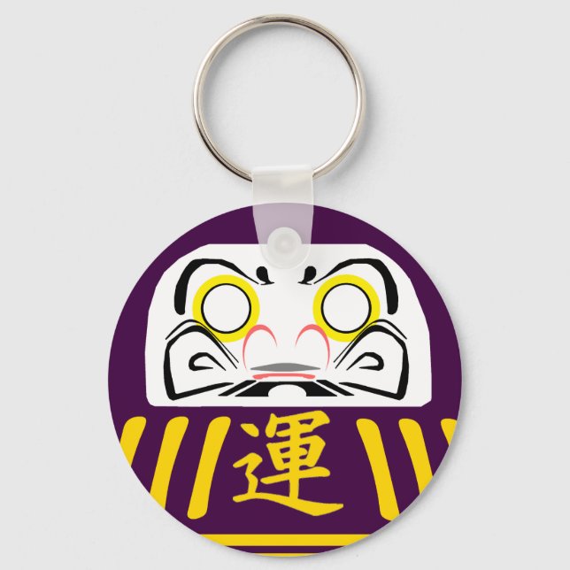 PURPLE Daruma keychain is 4 health and longevity (Front)