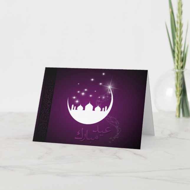 Purple Eid Mubarak Moon Mosque Holiday Card (Front)